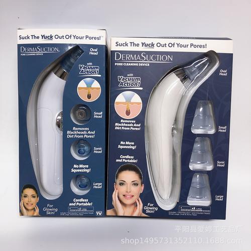tv新款dermasuction 吸黑头仪器电动吸黑头神器 脸部毛孔清洁器
