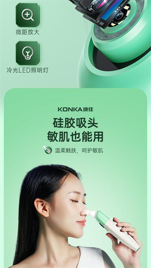 电动黑头导出仪去粉刺吸黑头的神器可视化黑头仪