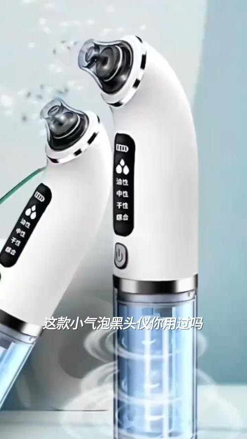 小气泡黑头仪去黑头清理神器吸黑头清洁仪美容仪黑头