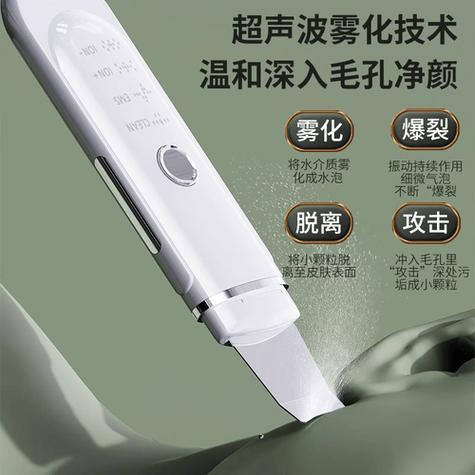 黑头仪排行榜:超声波黑头铲怎么选?两款热门种草实测